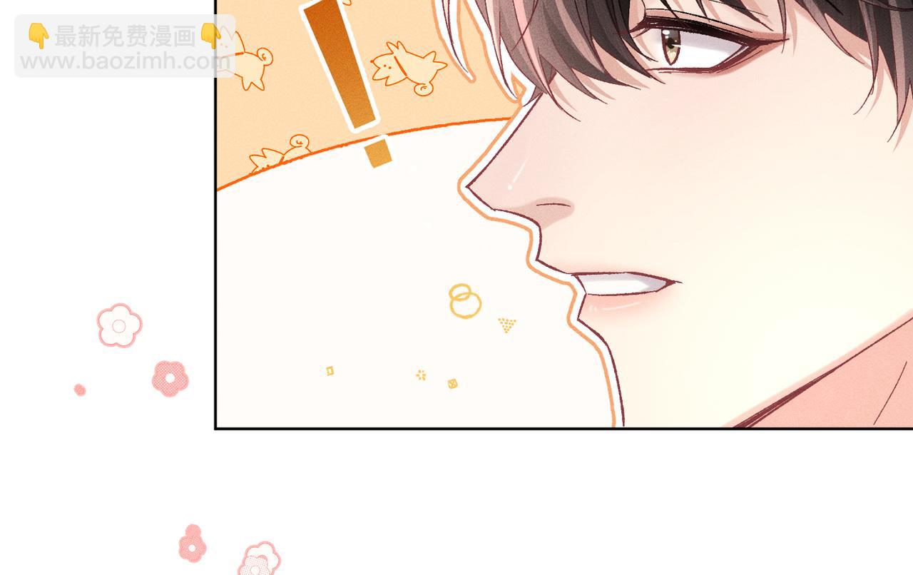 第17话：成为供奉人？(1/4)-第20话