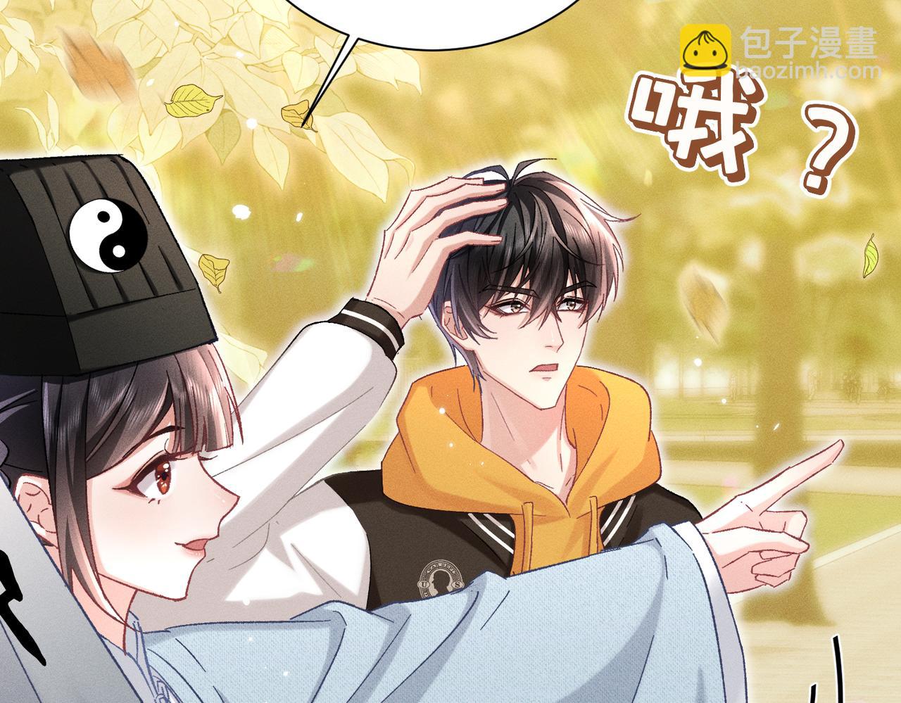 第17话：成为供奉人？(1/4)-第20话