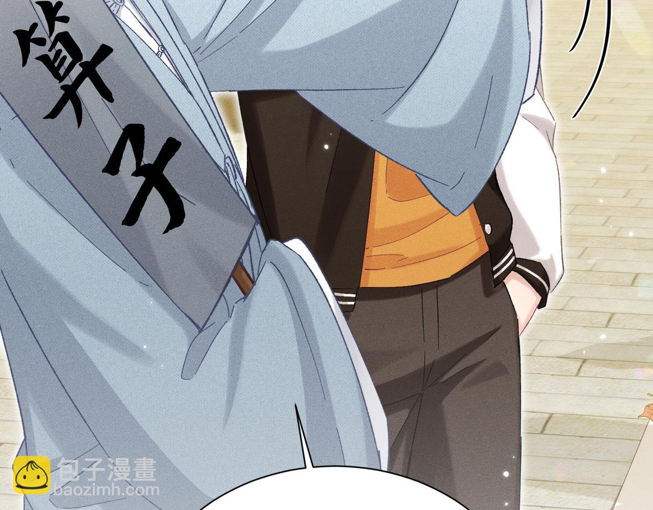 第17话：成为供奉人？(1/4)-第20话