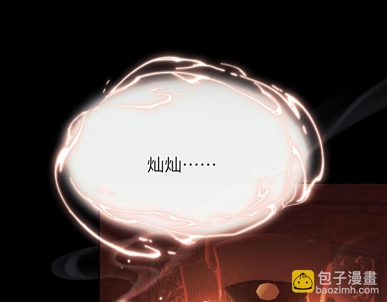 第17话：成为供奉人？(1/4)-第20话