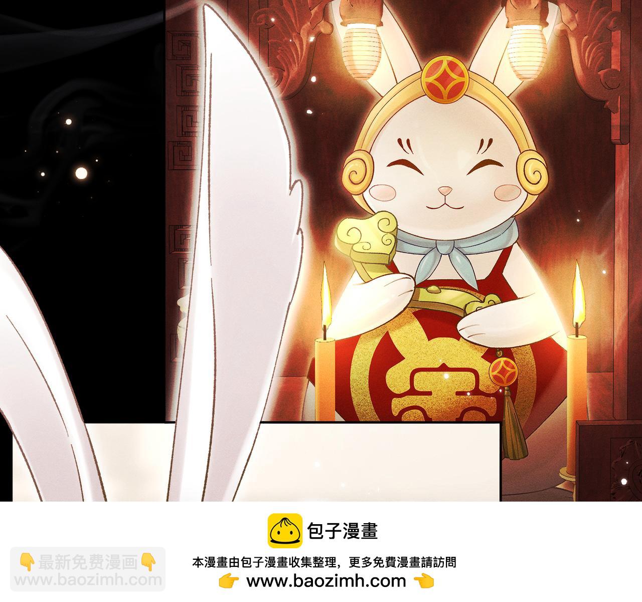 第17话：成为供奉人？(1/4)-第20话