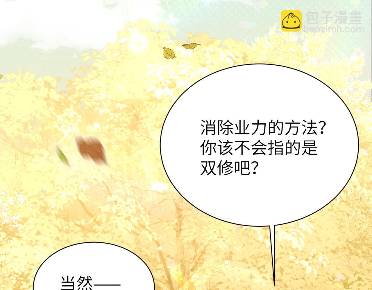 第17话：成为供奉人？(1/4)-第20话