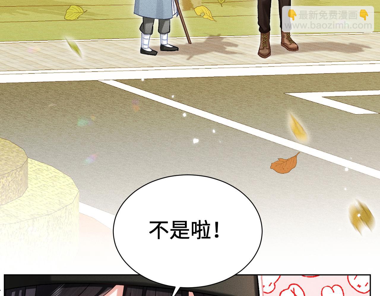 第17话：成为供奉人？(1/4)-第20话