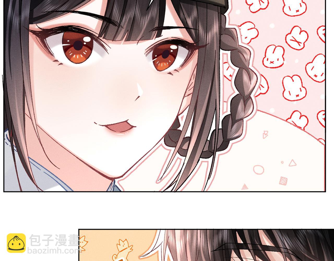 第17话：成为供奉人？(1/4)-第20话