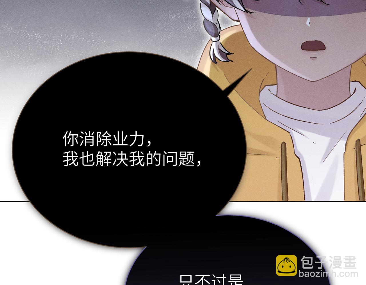 第19话：别想再碰我(1/4)-第22话