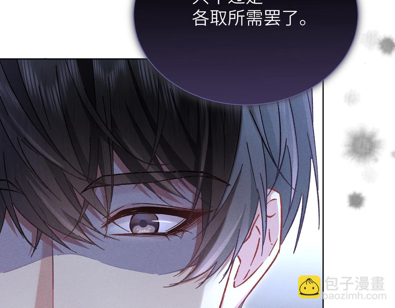 第19话：别想再碰我(1/4)-第22话