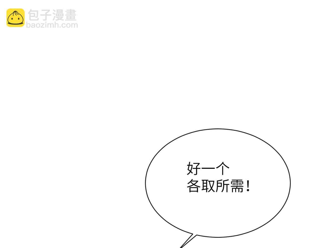 第19话：别想再碰我(1/4)-第22话