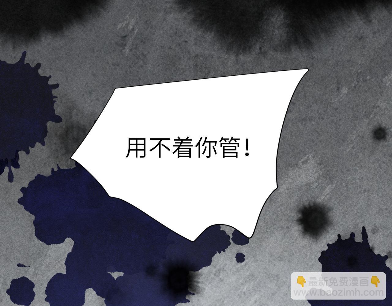 第19话：别想再碰我(1/4)-第22话