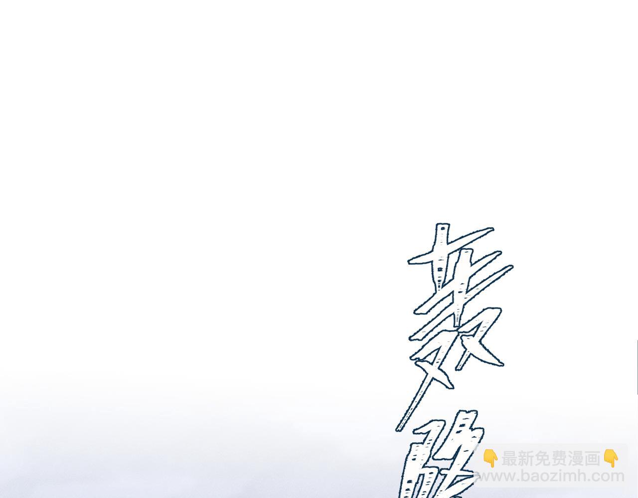 第19话：别想再碰我(1/4)-第22话