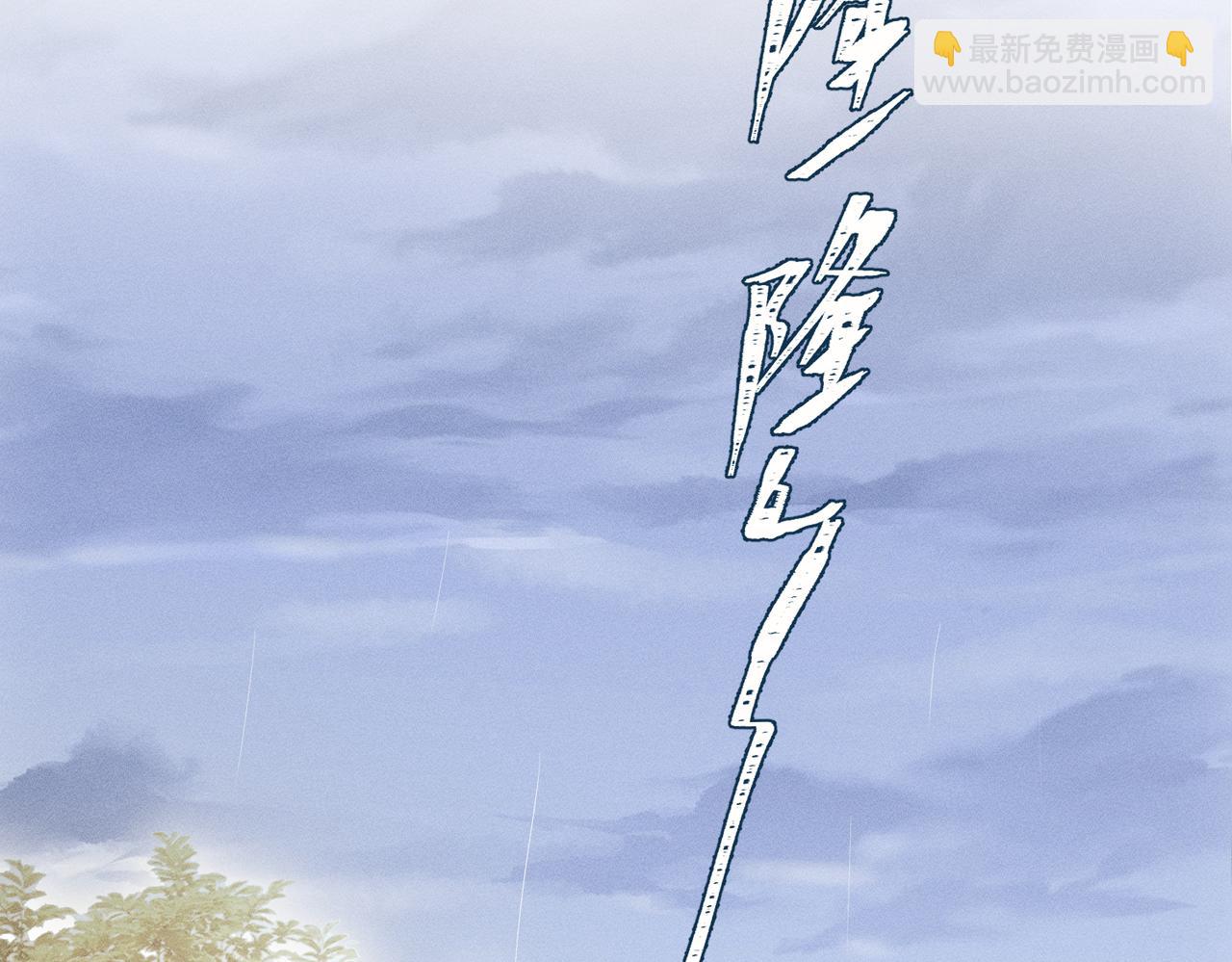 第19话：别想再碰我(1/4)-第22话