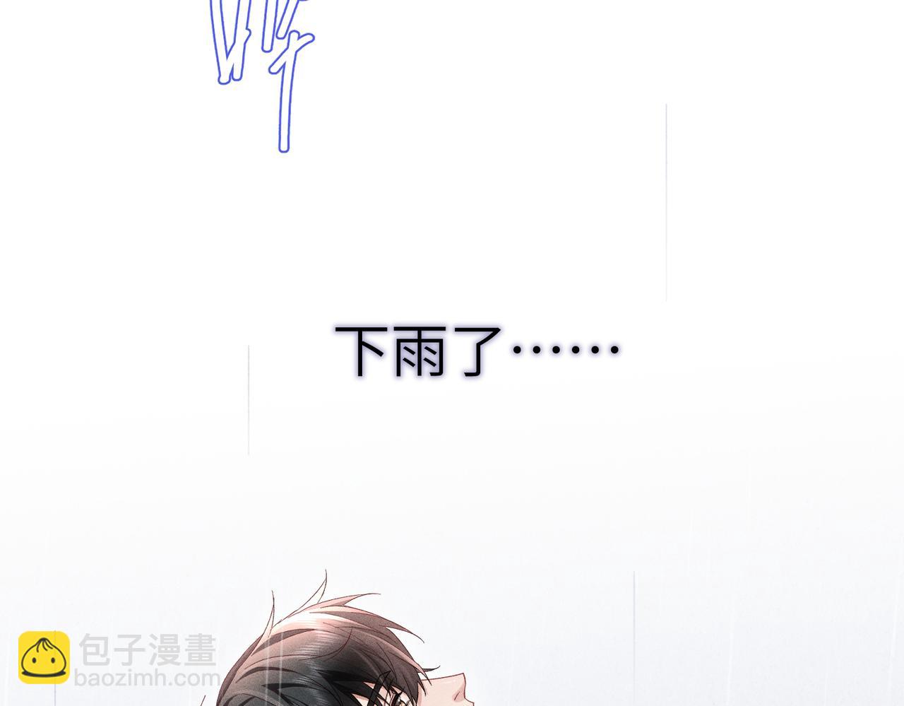 第19话：别想再碰我(1/4)-第22话