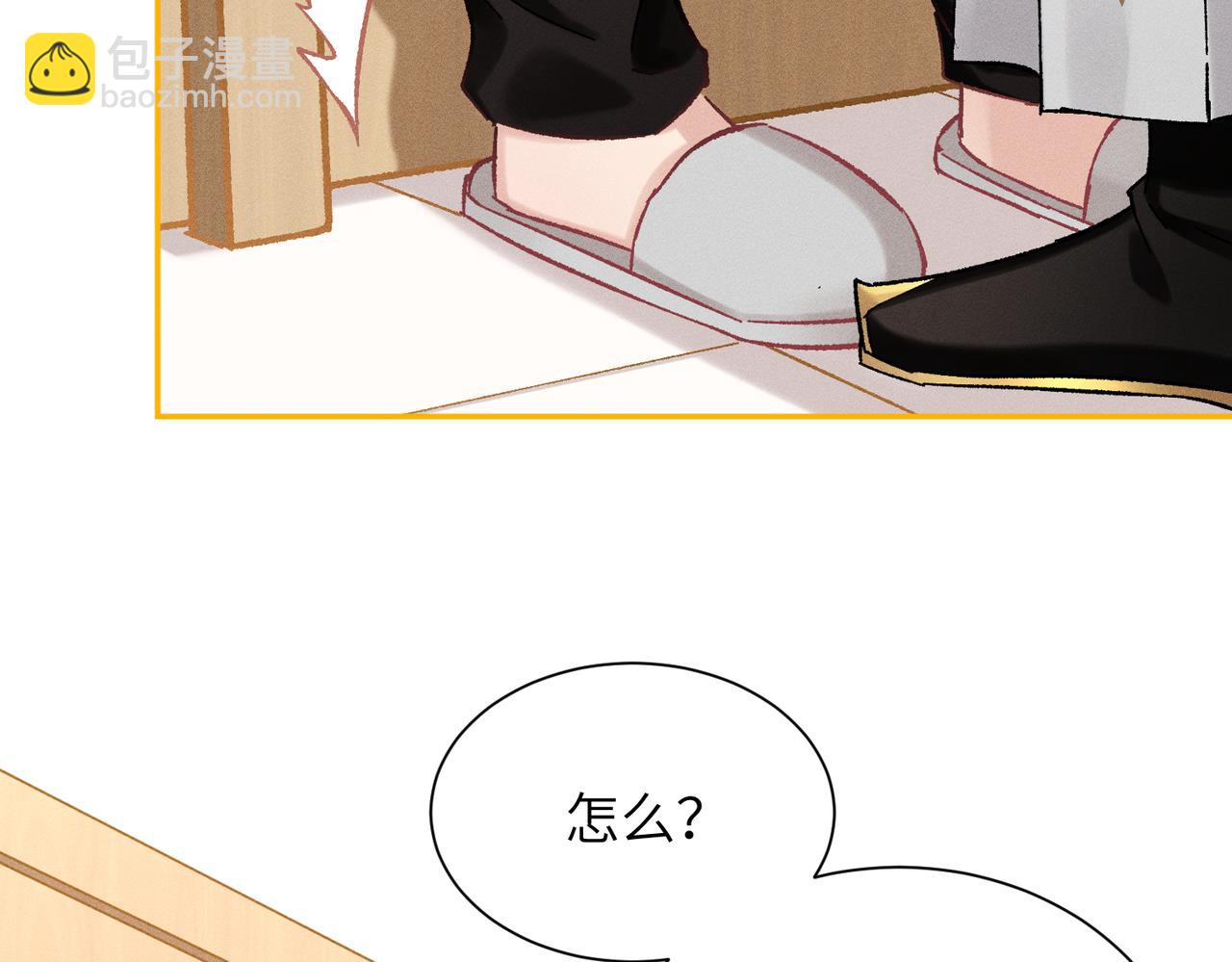 番外：岁岁年年-第24话