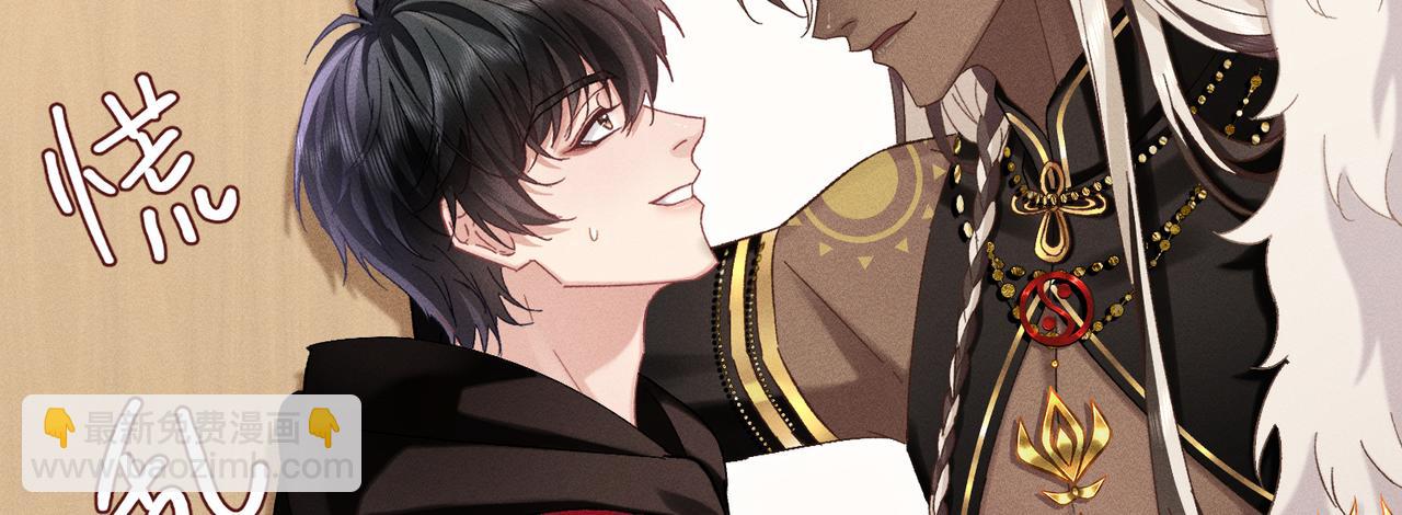 番外：岁岁年年-第24话