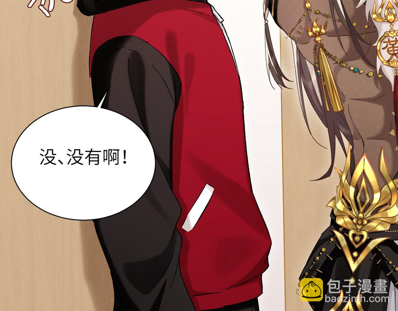 番外：岁岁年年-第24话