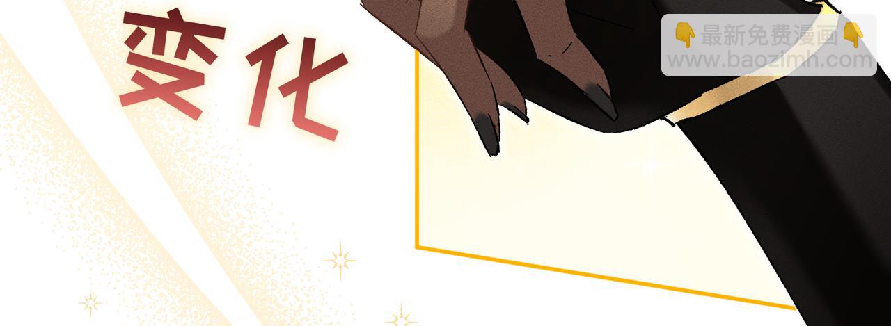 番外：岁岁年年-第24话