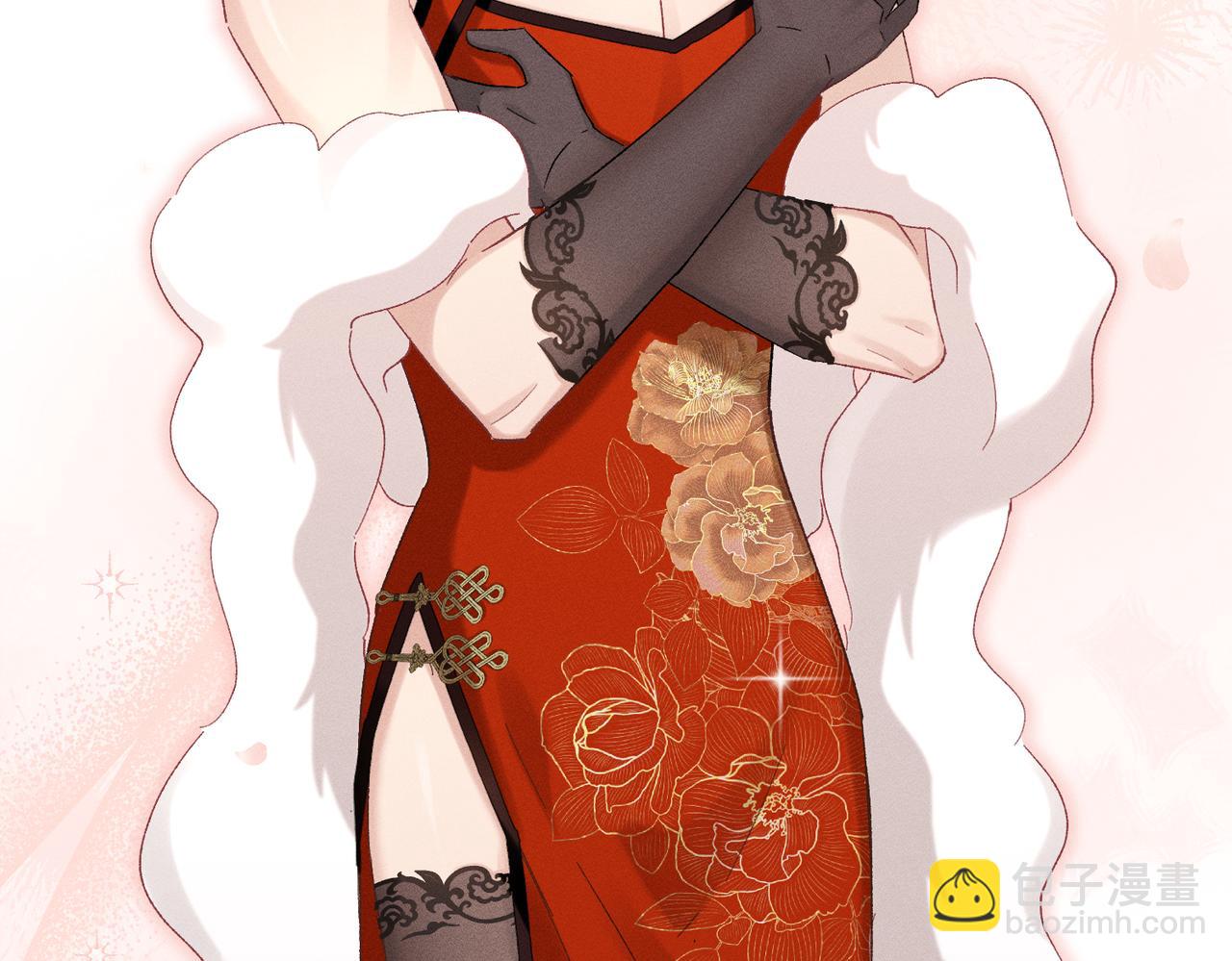 番外：岁岁年年-第24话