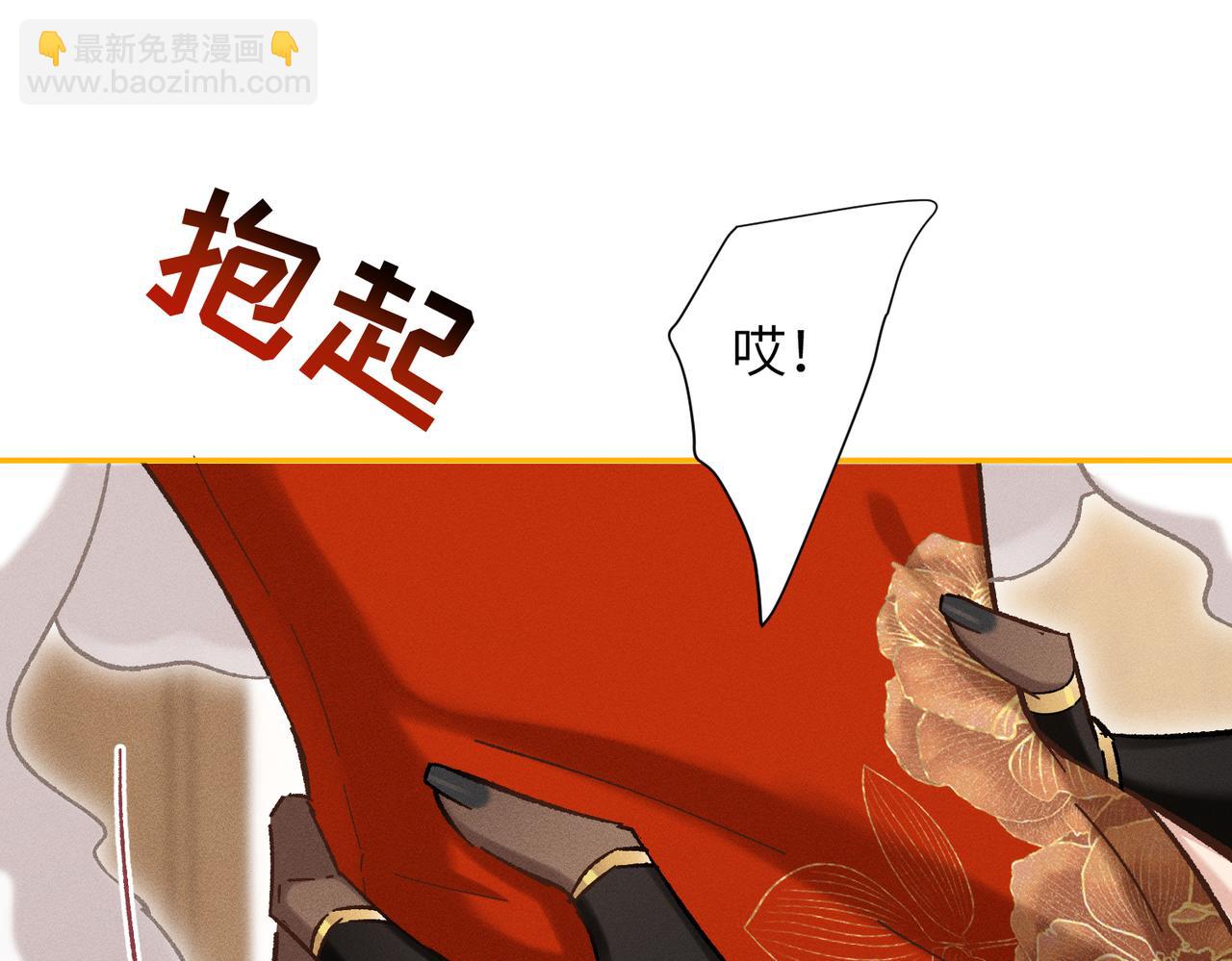 番外：岁岁年年-第24话