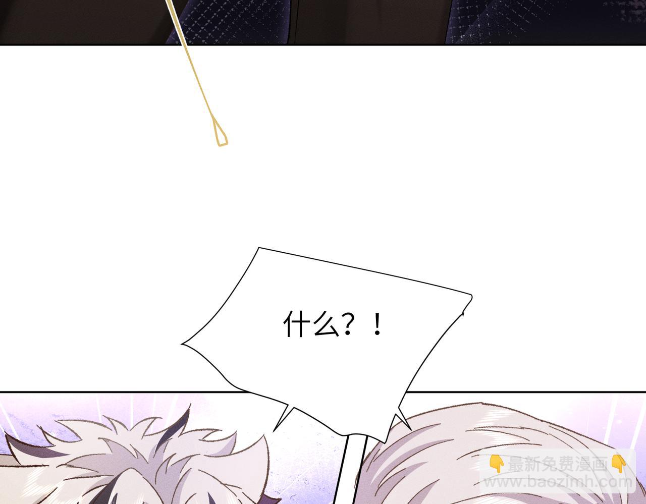 第22话：天命供奉人(1/4)-第26话