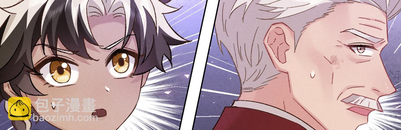 第22话：天命供奉人(1/4)-第26话