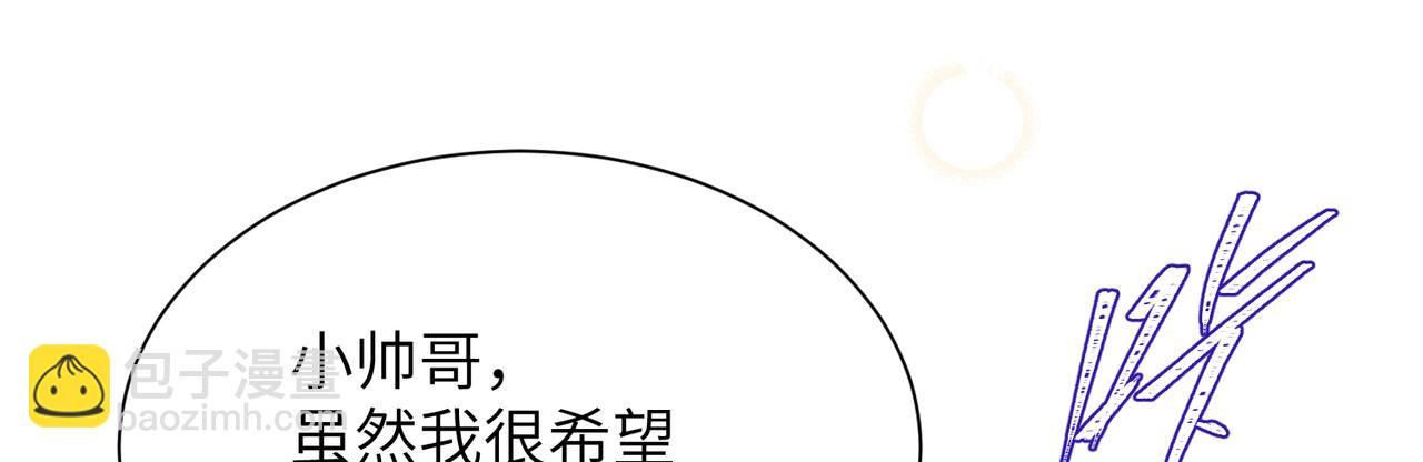 第22话：天命供奉人(1/4)-第26话