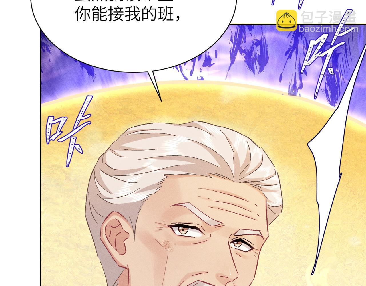 第22话：天命供奉人(1/4)-第26话