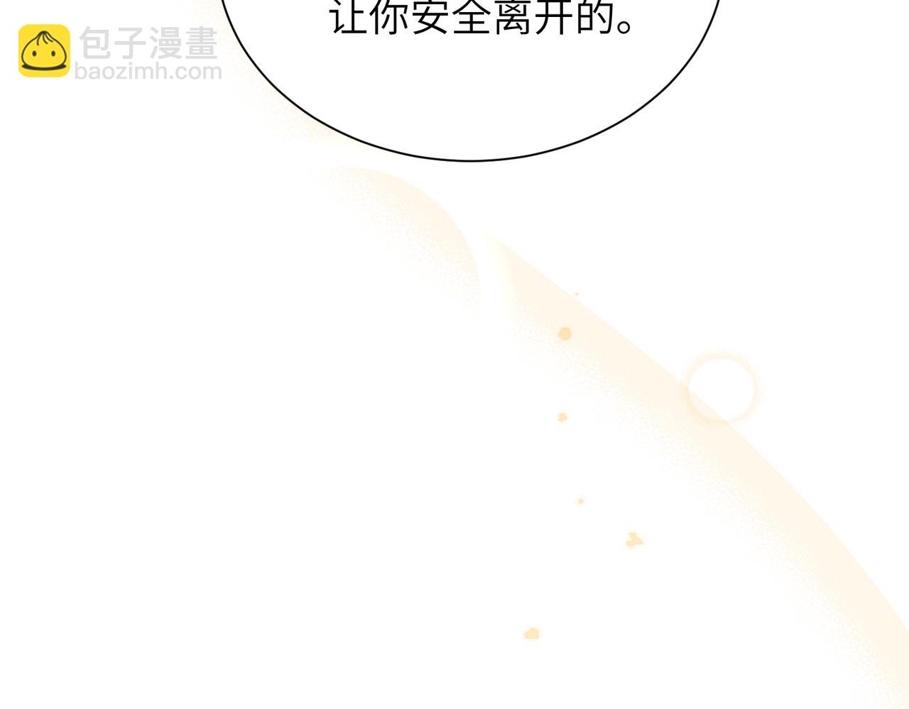 第22话：天命供奉人(1/4)-第26话