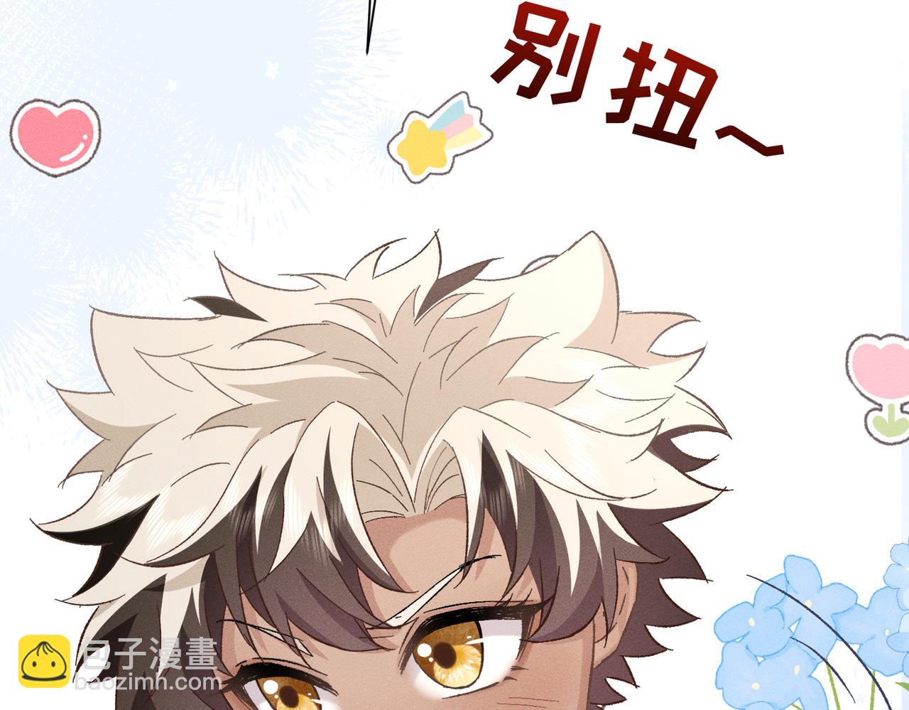 第22话：天命供奉人(1/4)-第26话