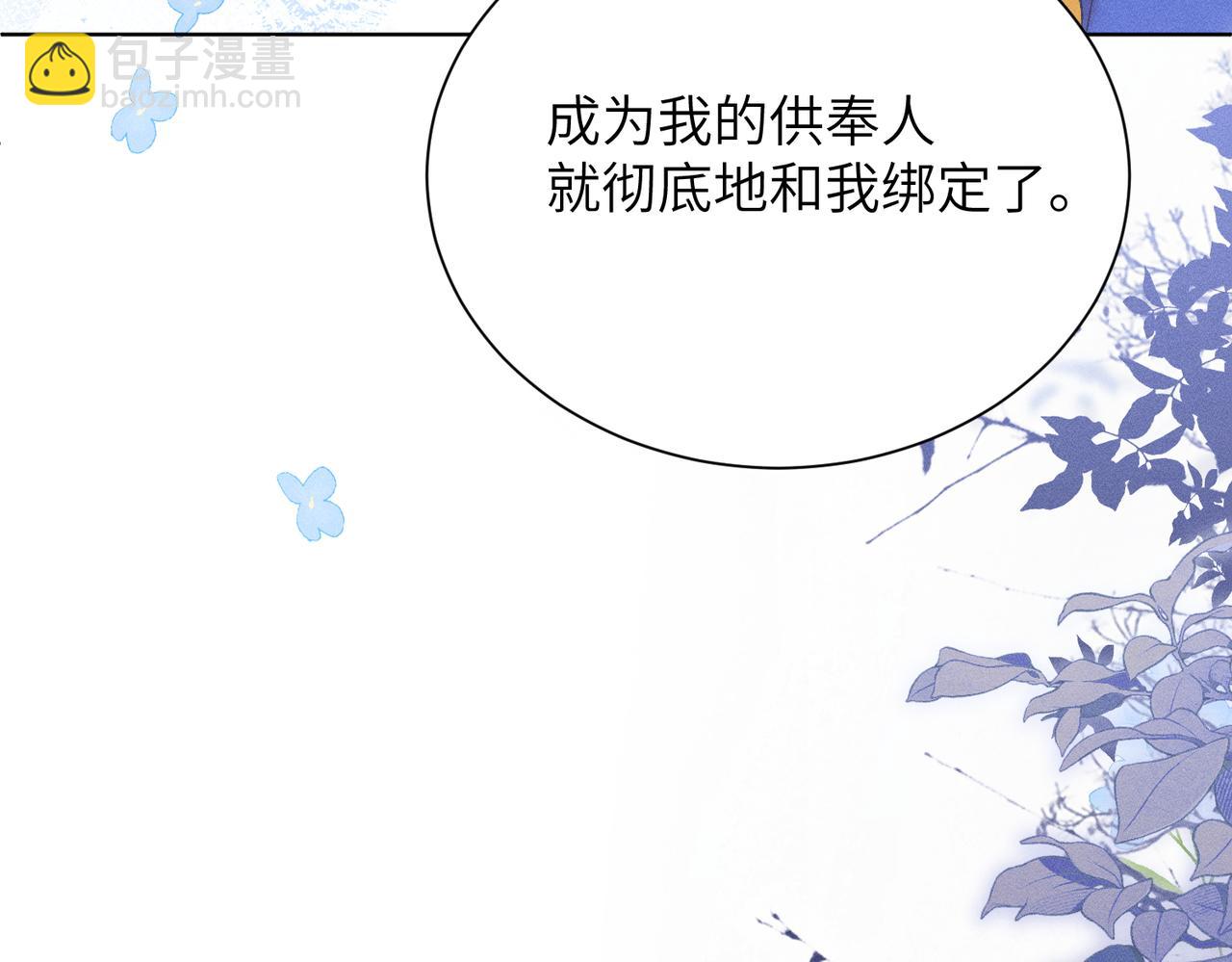 第22话：天命供奉人(1/4)-第26话