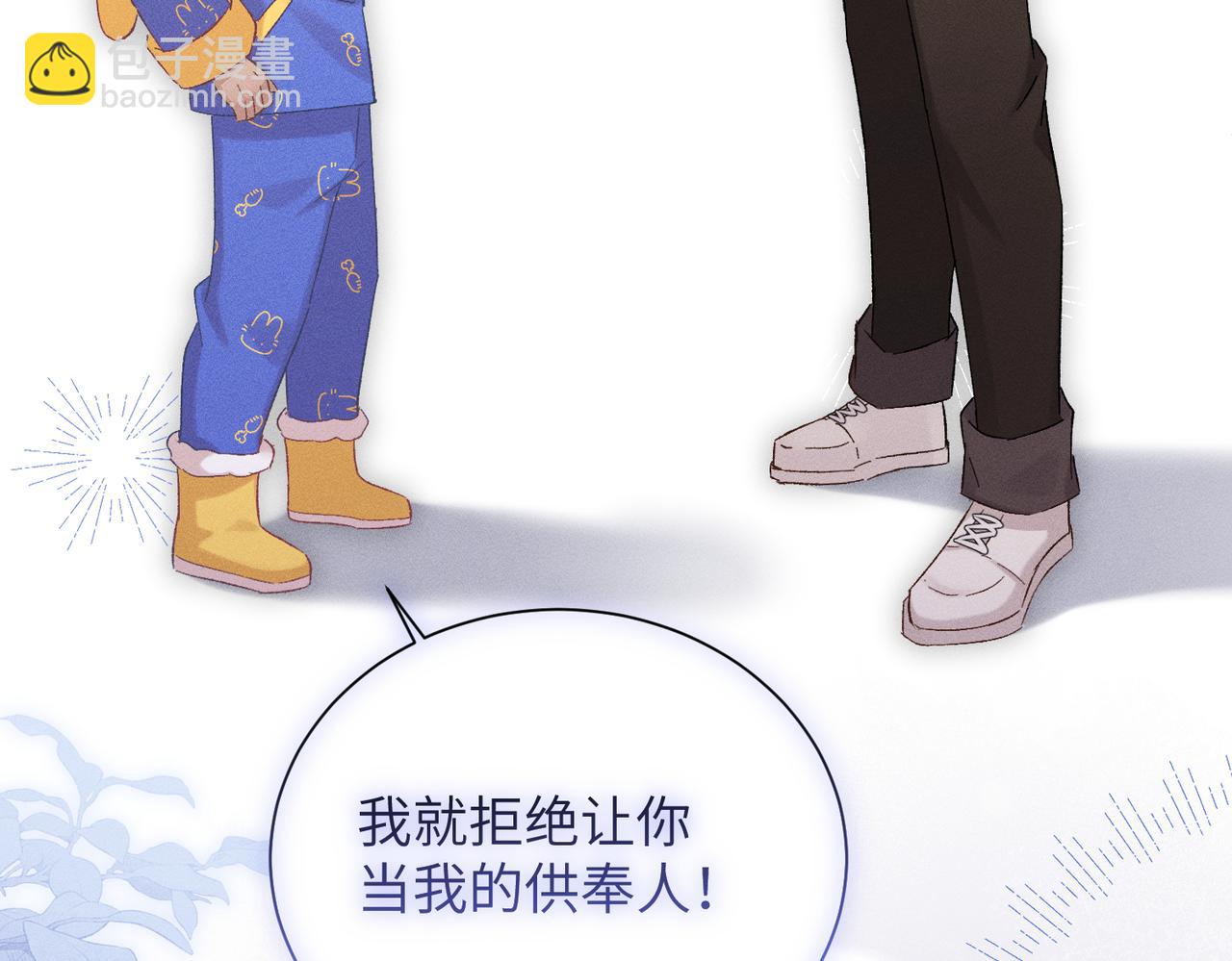 第22话：天命供奉人(1/4)-第26话