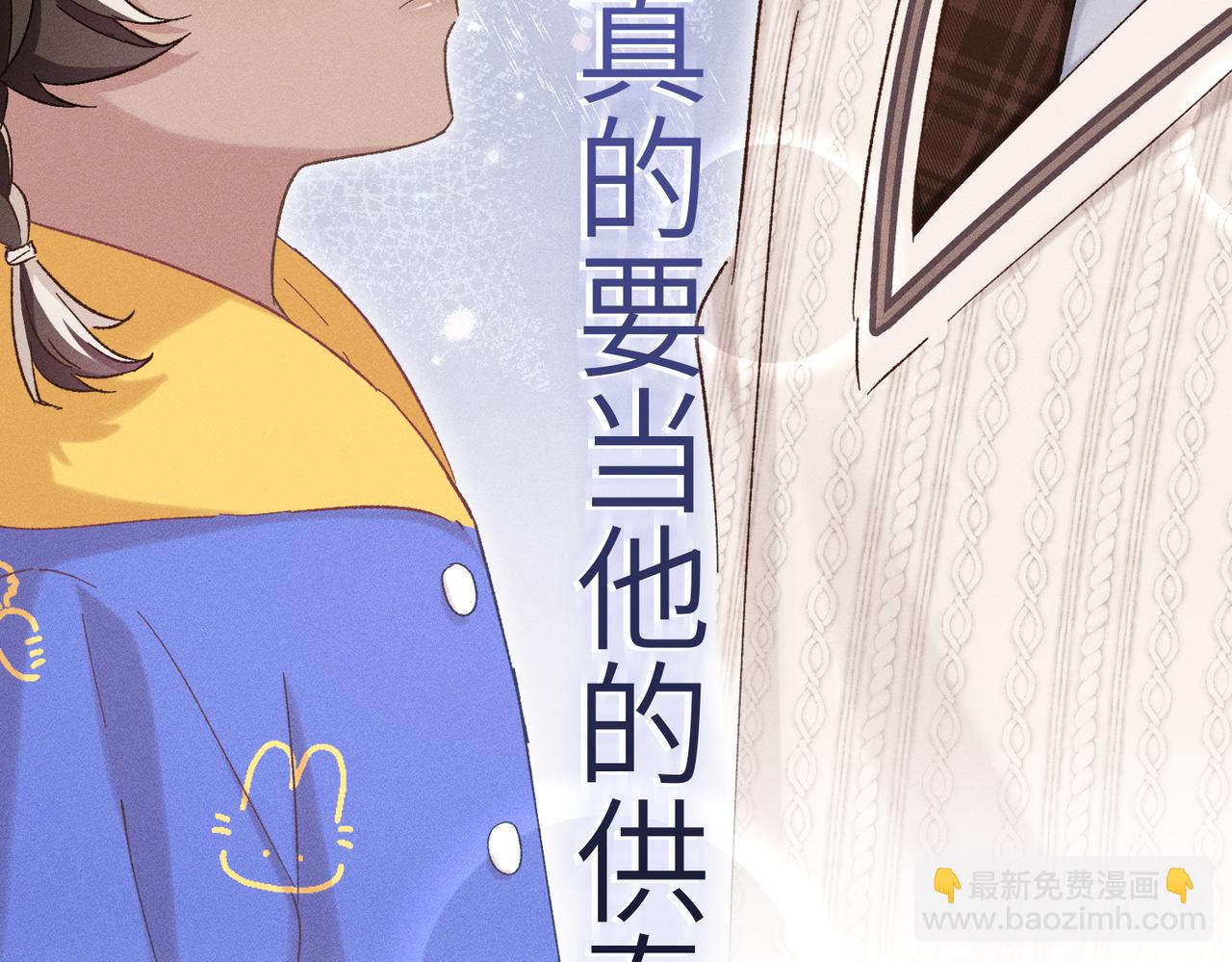 第22话：天命供奉人(1/4)-第26话