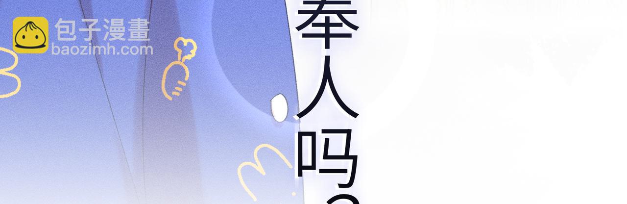 第22话：天命供奉人(1/4)-第26话