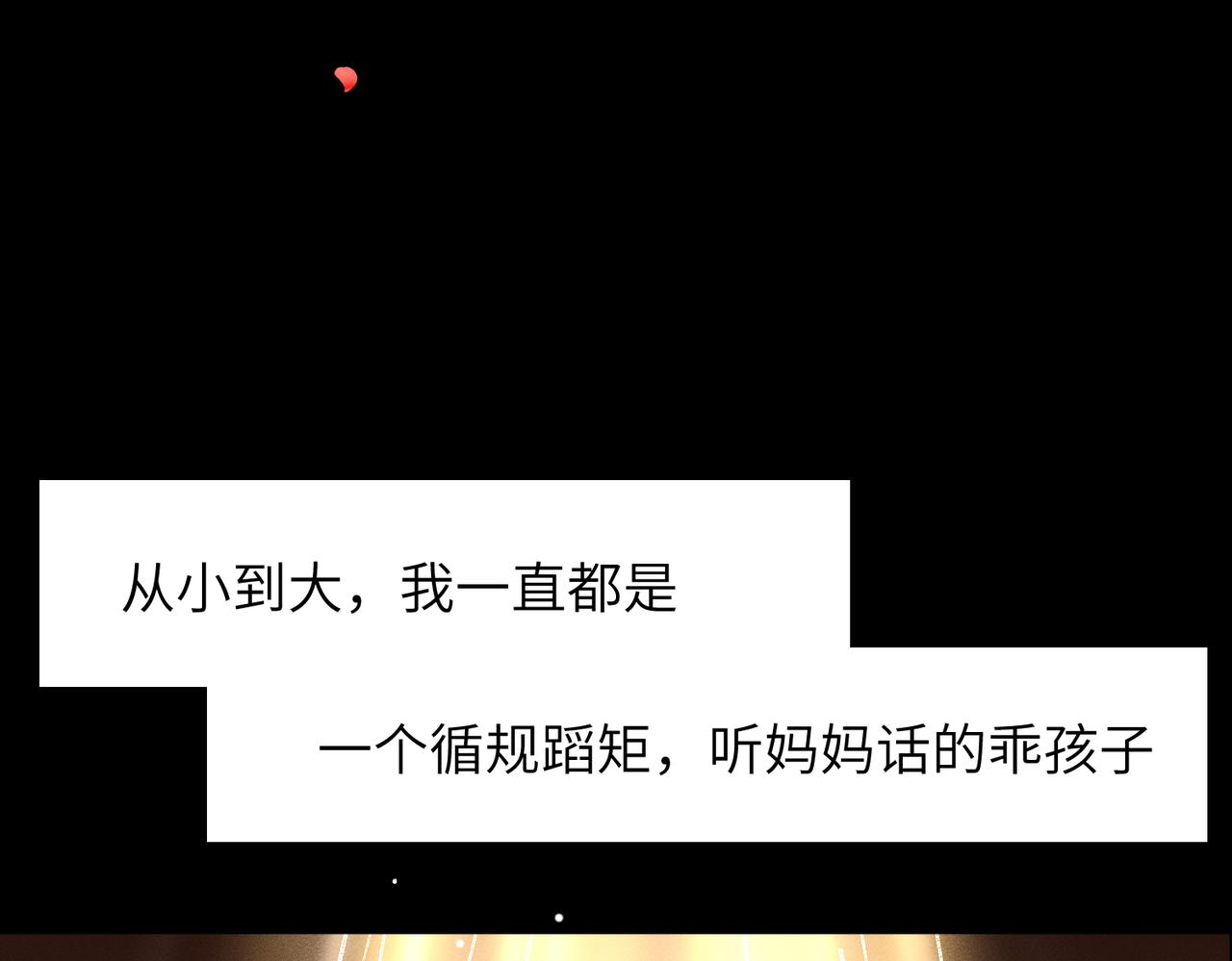 第22话：天命供奉人(1/4)-第26话