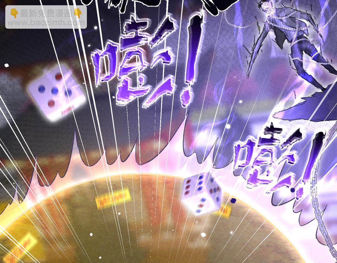 第22话：天命供奉人(1/4)-第26话