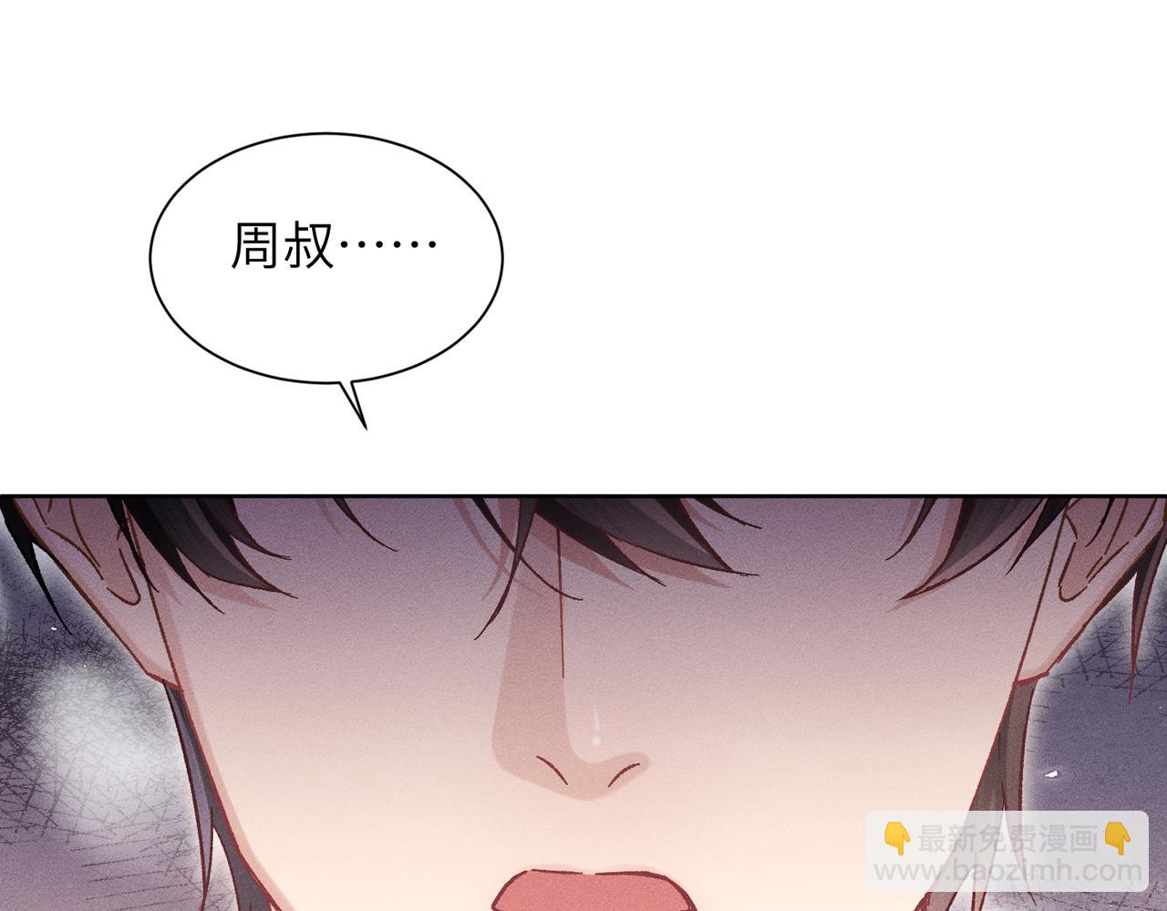 第22话：天命供奉人(1/4)-第26话