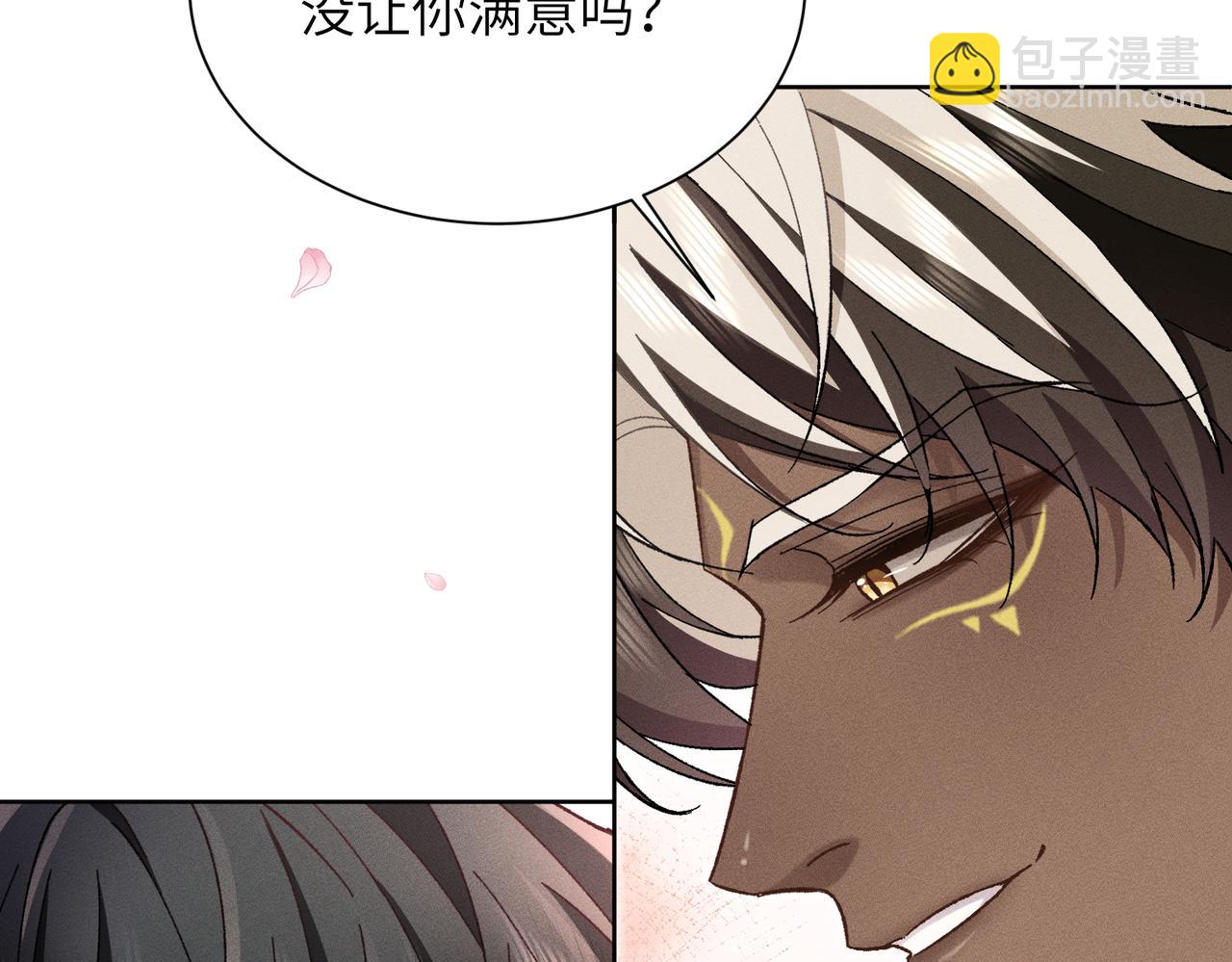 第24话：成为供奉人也要酱酱酿酿(1/3)-第28话