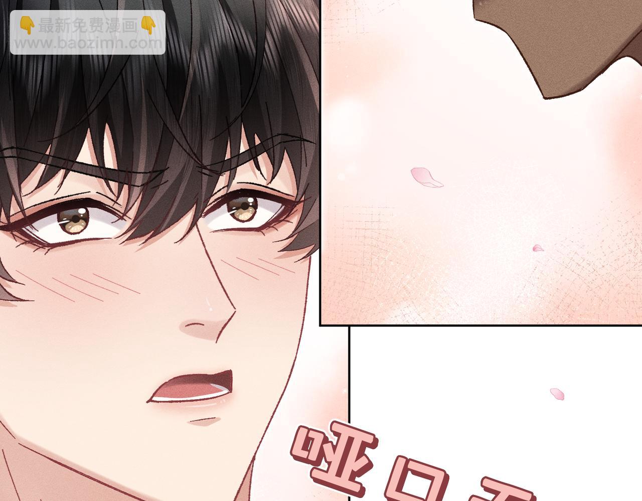 第24话：成为供奉人也要酱酱酿酿(1/3)-第28话