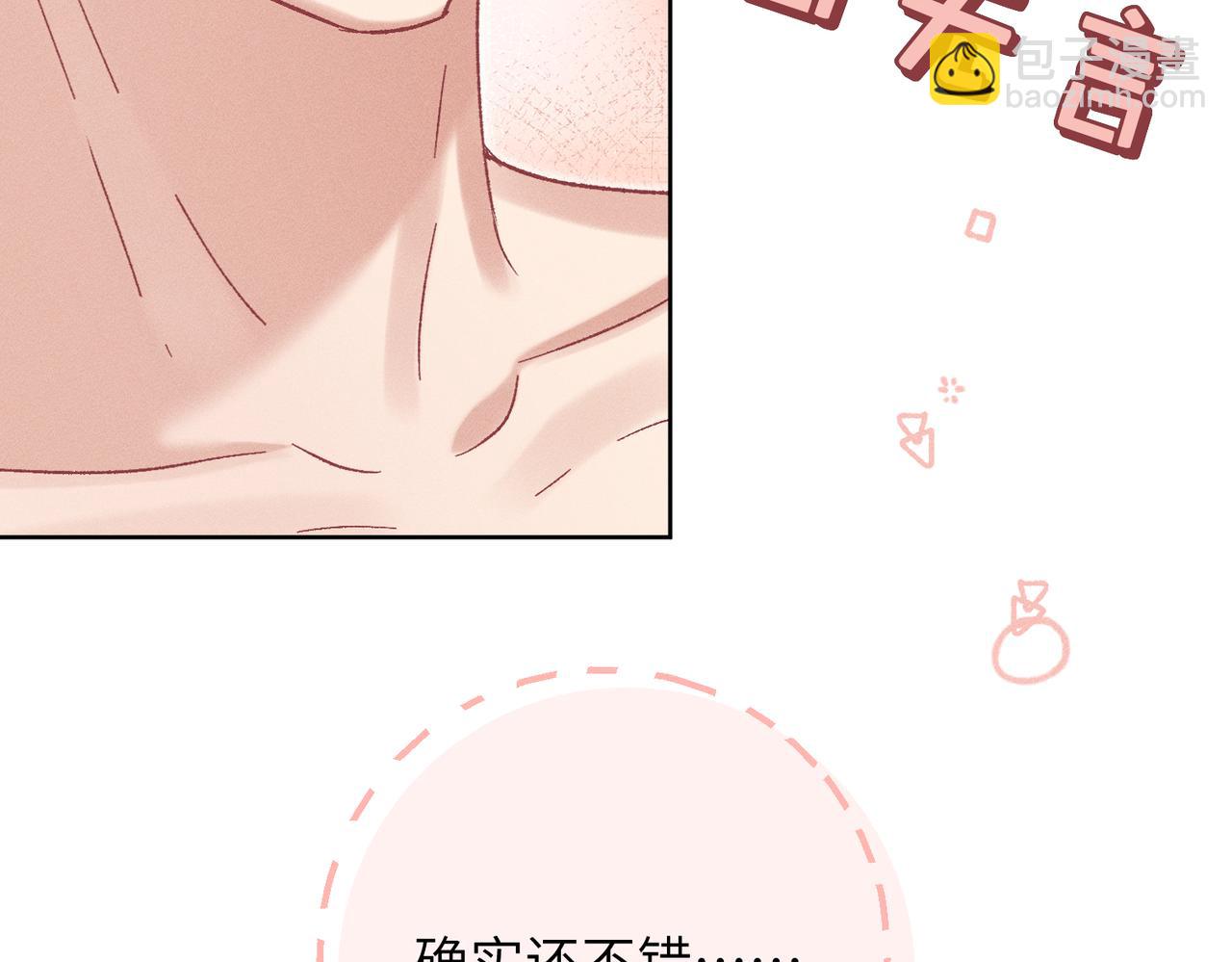 第24话：成为供奉人也要酱酱酿酿(1/3)-第28话