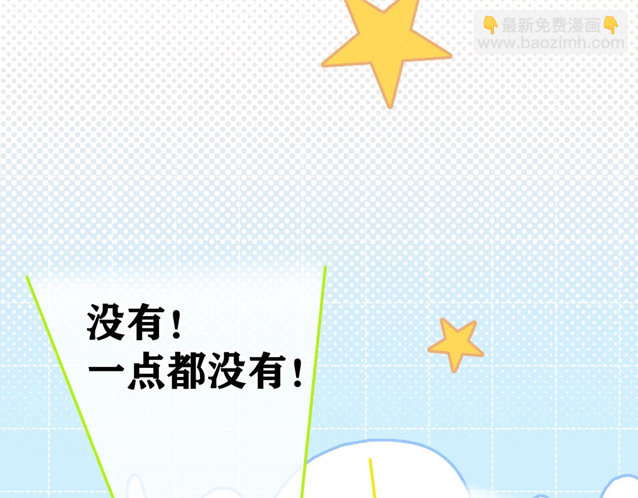 第24话：成为供奉人也要酱酱酿酿(1/3)-第28话