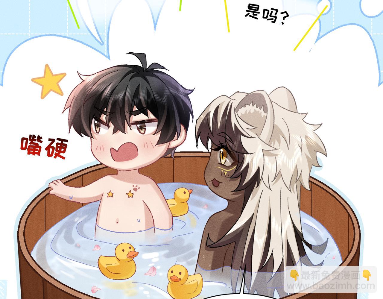 第24话：成为供奉人也要酱酱酿酿(1/3)-第28话