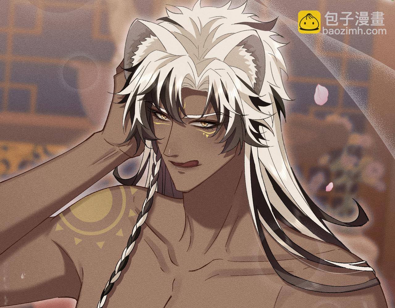 第24话：成为供奉人也要酱酱酿酿(1/3)-第28话