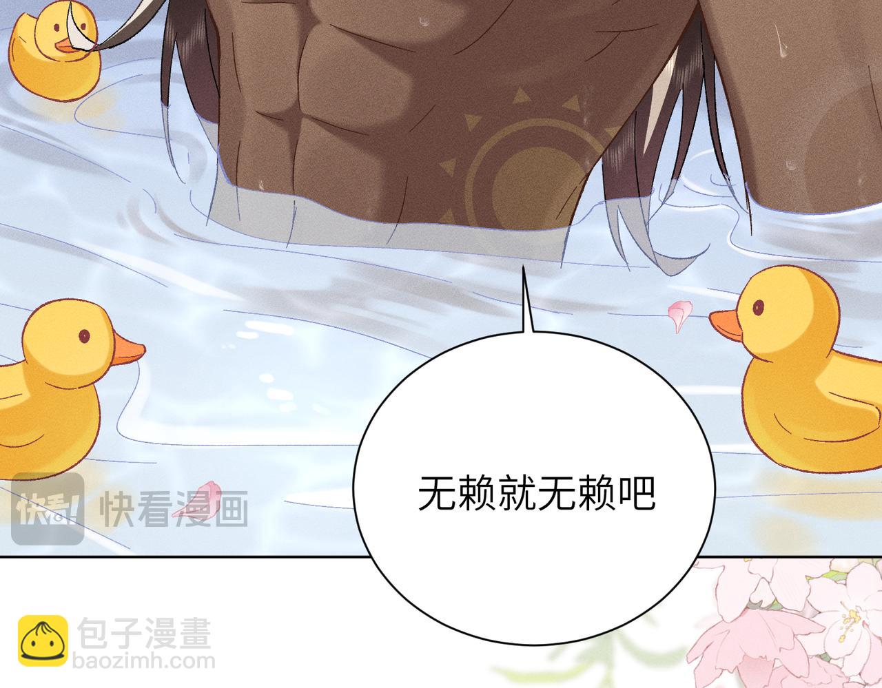 第24话：成为供奉人也要酱酱酿酿(1/3)-第28话