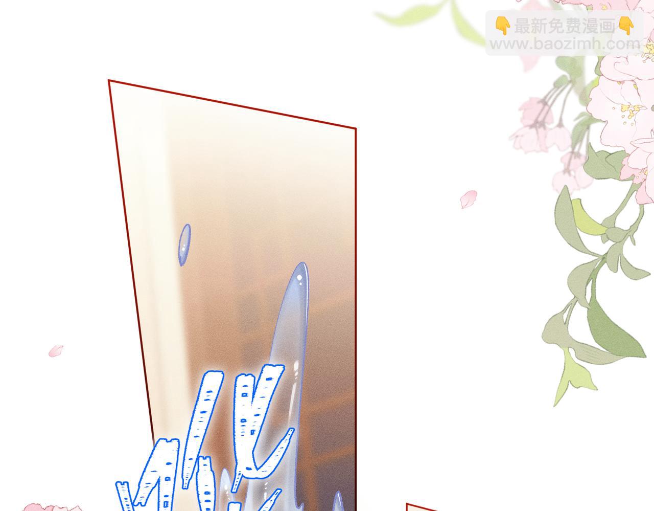 第24话：成为供奉人也要酱酱酿酿(1/3)-第28话