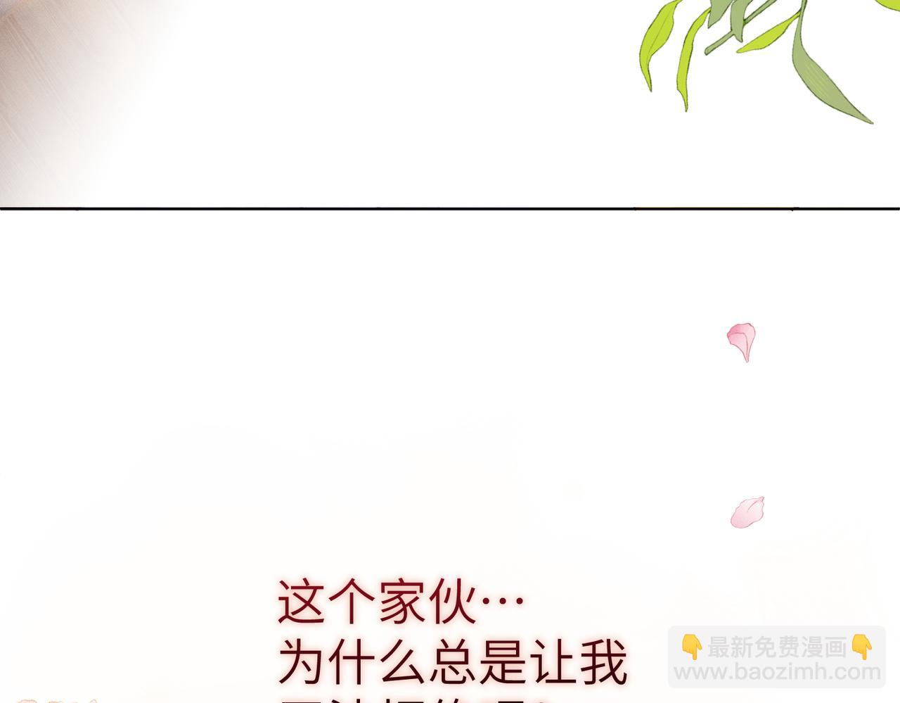 第24话：成为供奉人也要酱酱酿酿(1/3)-第28话