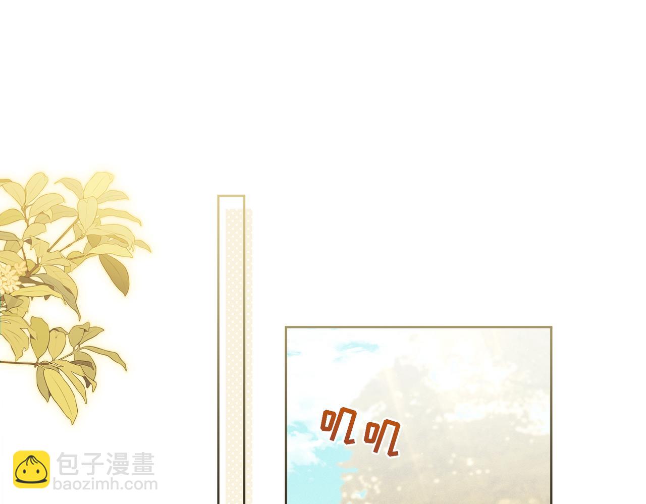 第24话：成为供奉人也要酱酱酿酿(1/3)-第28话