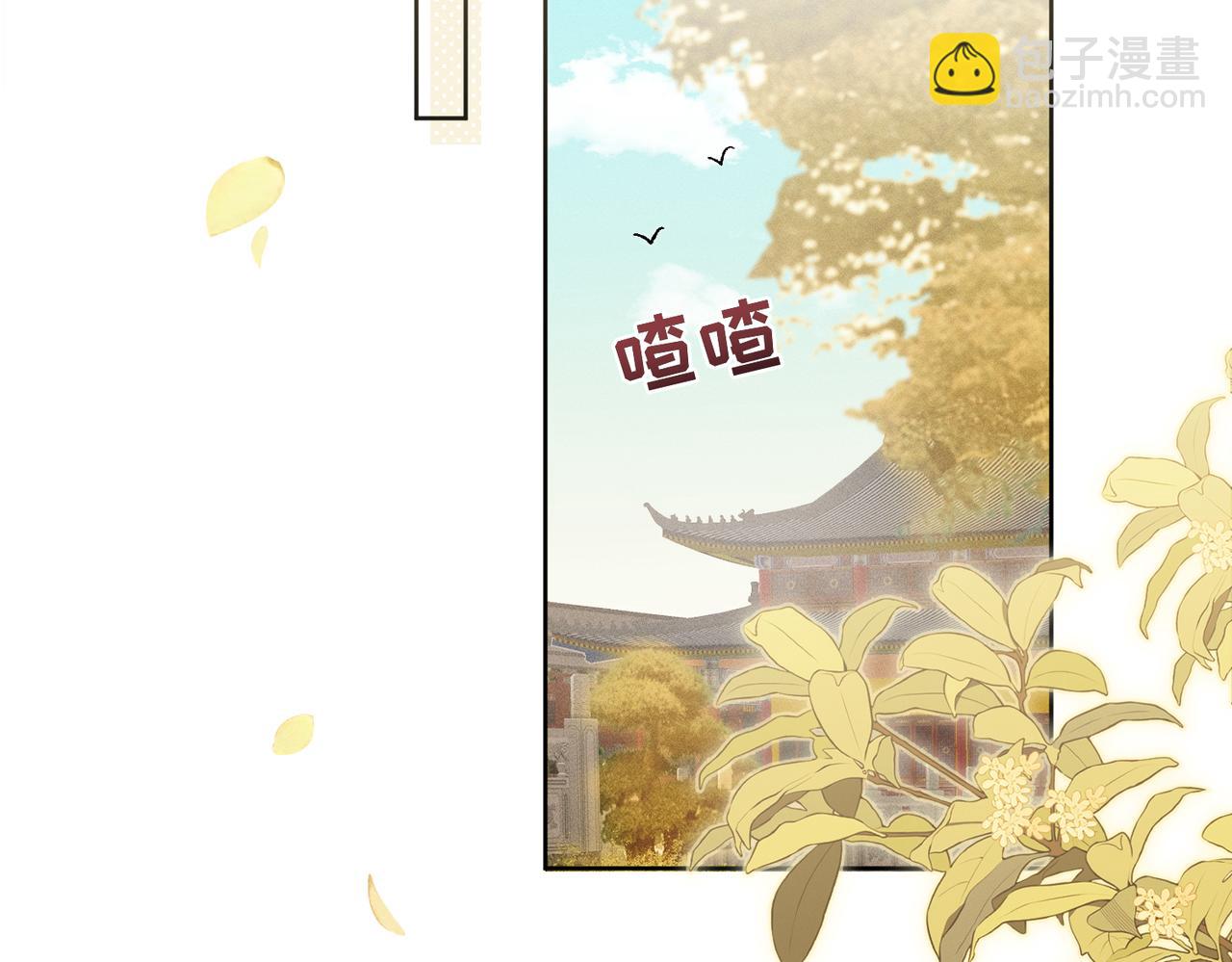 第24话：成为供奉人也要酱酱酿酿(1/3)-第28话