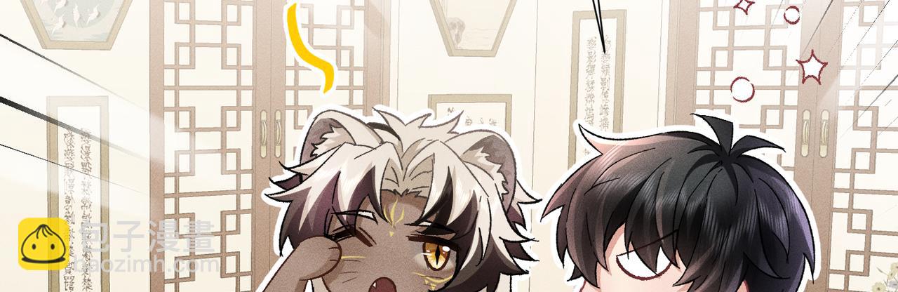 第24话：成为供奉人也要酱酱酿酿(1/3)-第28话