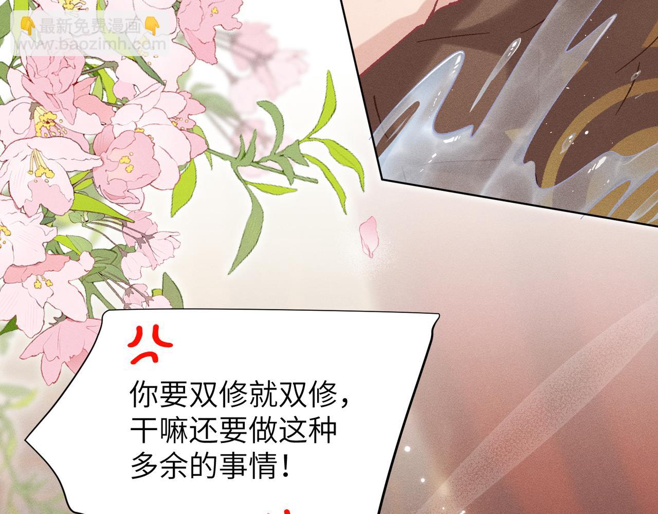 第24话：成为供奉人也要酱酱酿酿(1/3)-第28话