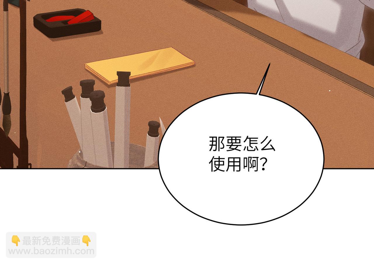 第26话：加防御的女装？！(1/4)-第30话