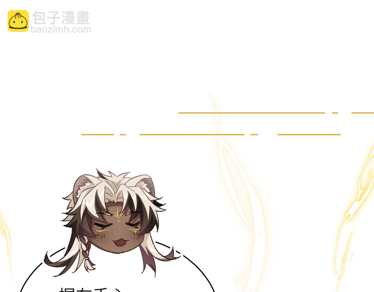 第26话：加防御的女装？！(1/4)-第30话