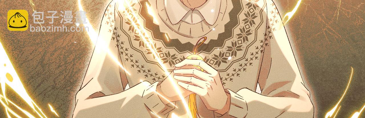 第26话：加防御的女装？！(1/4)-第30话